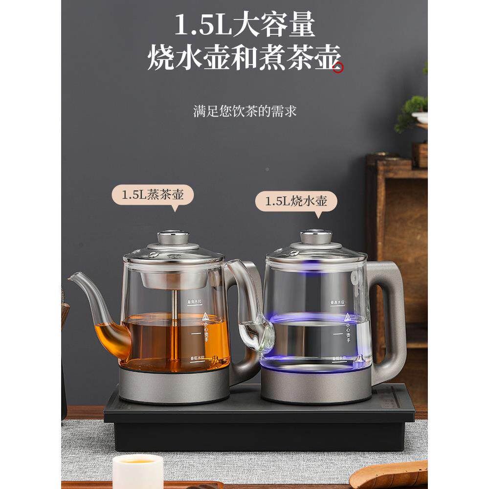 15L全自动底部上电热烧水壶煮茶器茶台水一体嵌入式RY-D10.专用电