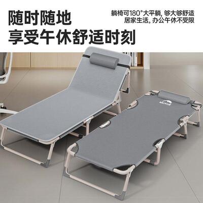 慕MY-wxc携岳闲折叠午床办公室休息便式躺椅医院休陪护床坐睡两用