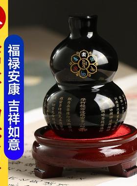 然黑曜石葫芦摆件心经六真言天字医小公福天禄平安财卧室办K1340