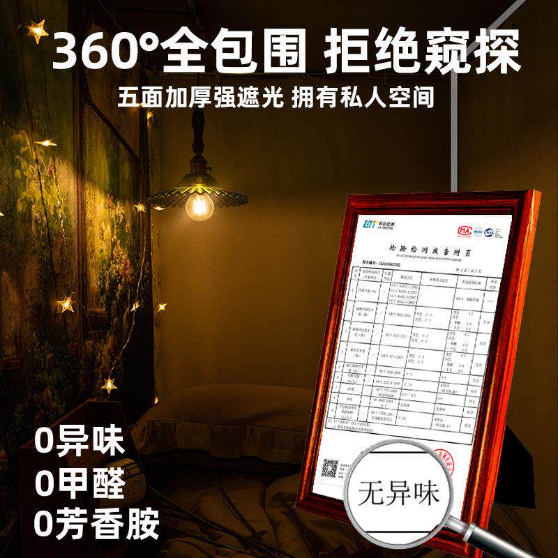 强遮光大学生宿下舍寝全包窗蚊帐床帘一体式一体式07无涂层室上铺