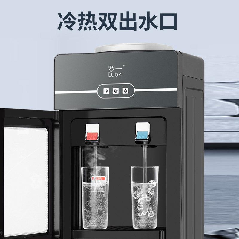 压缩机制机冷饮水立式家用制冷制热办公室全自2动2W-LB5智能上0置