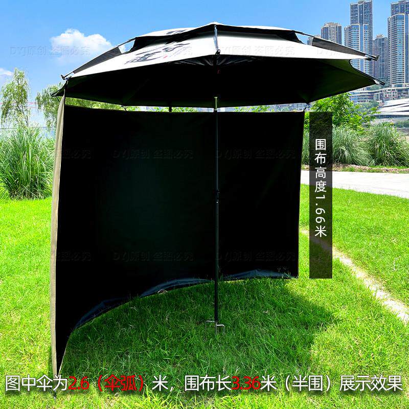 风挂钩黑摆胶布钓鱼伞围挡户围外伞防晒防防雨遮阳露营围HMHK2025