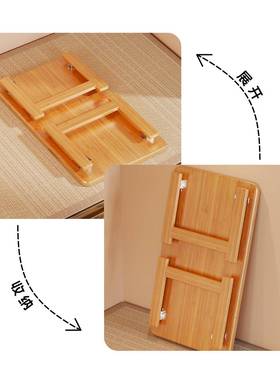 飘窗桌家用可折叠小子阳桌台榻小茶桌榻易米炕62406桌小茶几床上