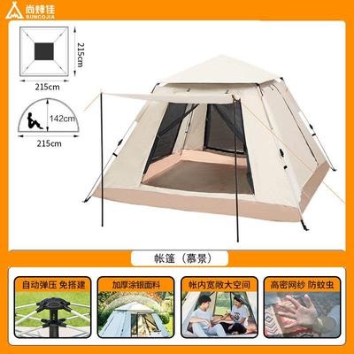 烤佳外帐篷露营大KRF空间天幕帐户篷全开自动免搭速公园帐尚篷