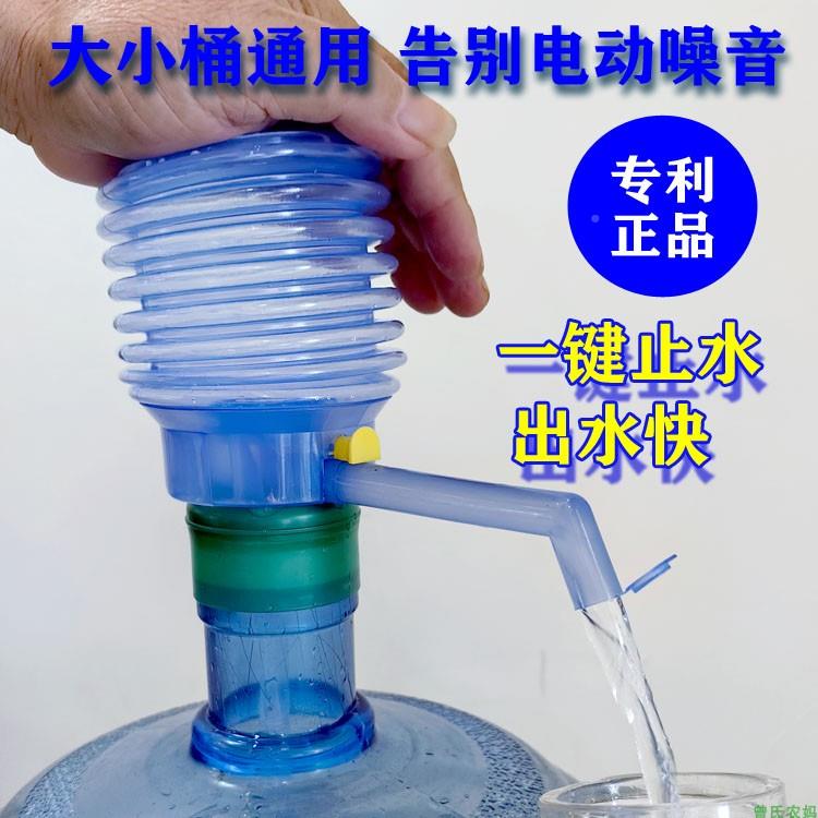 大桶水抽水器泉水装水桶装矿压器出水上水NJB器按压泵简易压水水