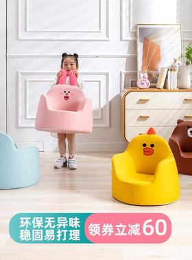 发乐多儿童沙发椅阅读角38252宝宝沙爱发可小沙婴幼儿学坐吉凳小
