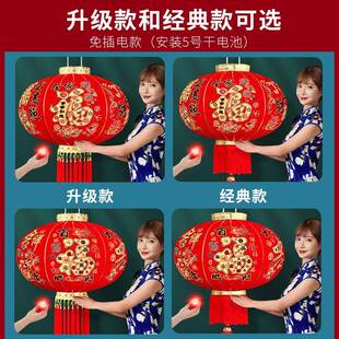 2025新款新年挂福红字大灯笼大口ARJ户外防水阳台饰自建房插电门