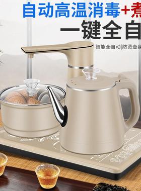 智能H216K防自烫全动上水电热水壶不锈钢一体泡专茶用茶具茶茶壶