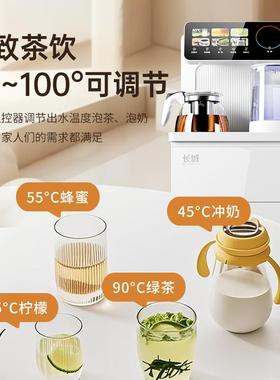 智能立式水机家用下置水桶WS-06-CB制全茶自动冷桶装水20饮25新款