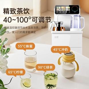 水20饮25新款 智能立式 CB制全茶自动冷桶装 水机家用下置水桶WS
