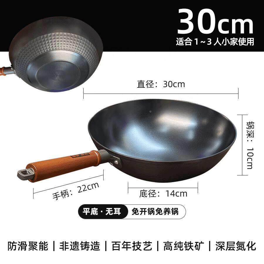 华邦铁铁锅华邦防滑菱花纹锅无涂层铸铁圆底平底老式炒双耳炖炒龙