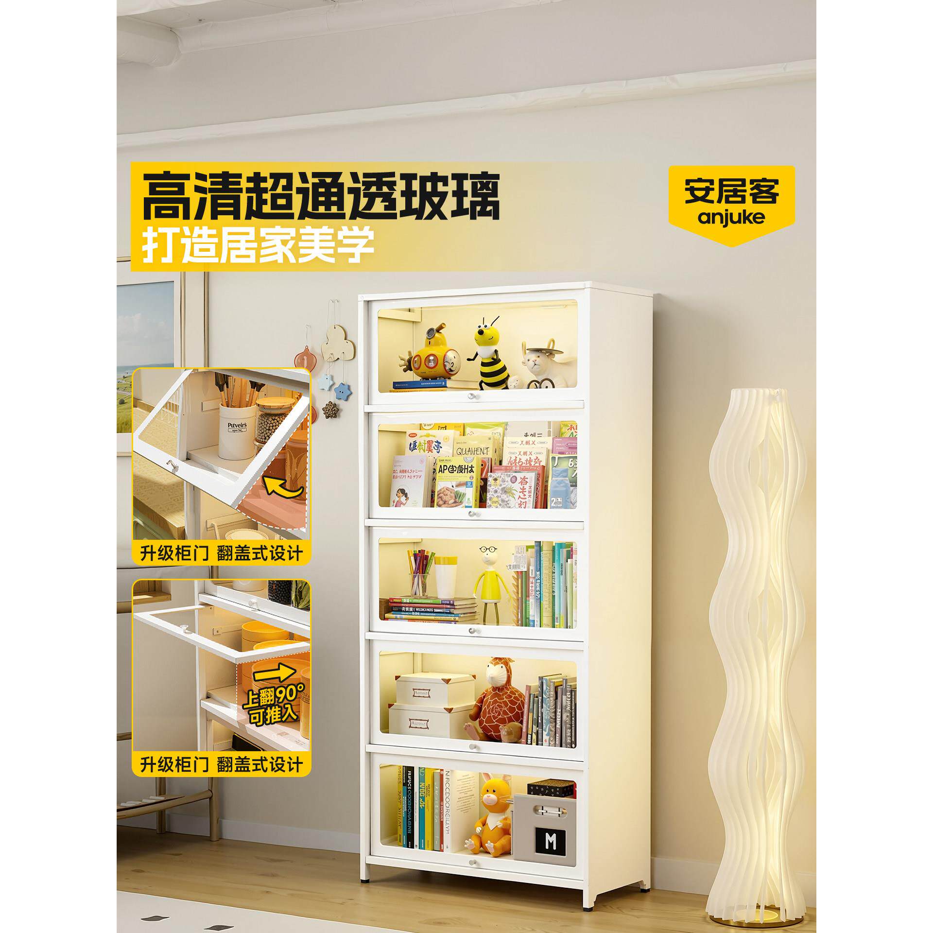 安居客钢制书柜书带玻一璃储物柜体家用客686厅儿置物童架防尘储