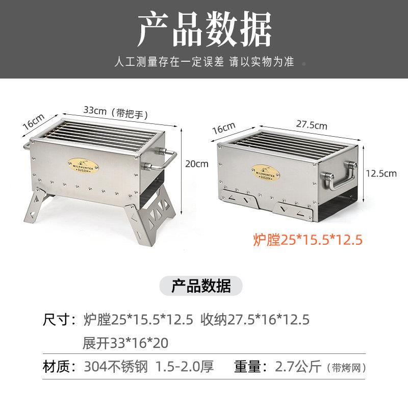 御烤YA-304MN质家用3桌04加厚迷你野烧炉户外餐肉串烤架折叠小型