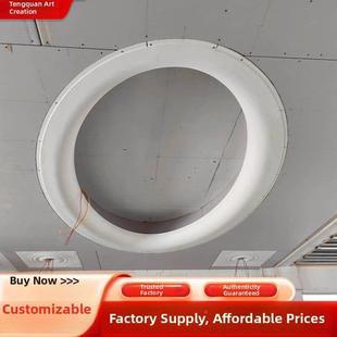 圆天花板形状形灯Grg灯槽HZE定制椭弧圆形形花板石膏天板弯曲异形