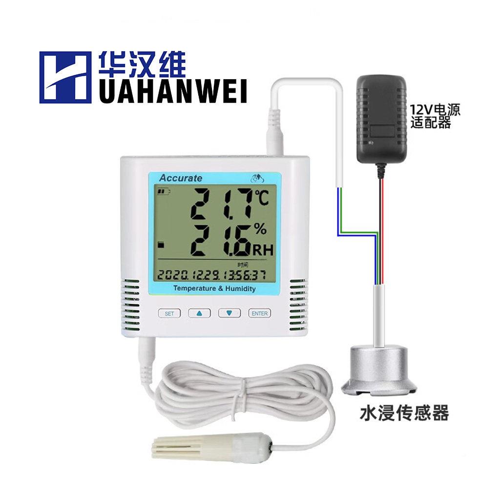 调温监湿烟感水浸记录仪机房档度案室在线控空遥控温湿度计