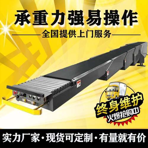 定制物流伸缩皮带输送机自动装车卸货输送机皮带伸缩输送机