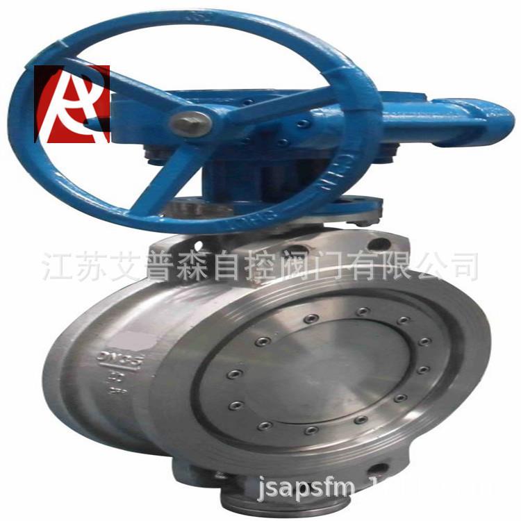 三偏心对夹蝶阀不锈钢硬密封三偏心对夹蒸汽蝶阀D373H-16P/25P