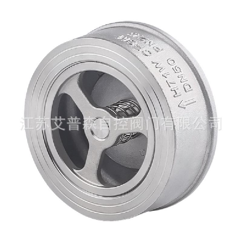 H71W-16P/25P不锈钢对夹止回阀单向阀逆止阀DN50-DN300