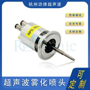 超声波药物洗脱支架喷涂机心脏支架喷涂