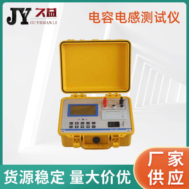 全自动电容电感测试仪可三相同时测量数据配电网电容电感测试仪
