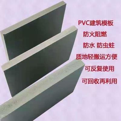 新料灰色PVC板材耐磨UPVC塑料板防水阻燃耐酸碱CPVC硬板焊接雕刻