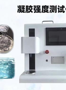 GB28304-2012可得然胶凝胶强度测试凝胶强度测仪破裂强度