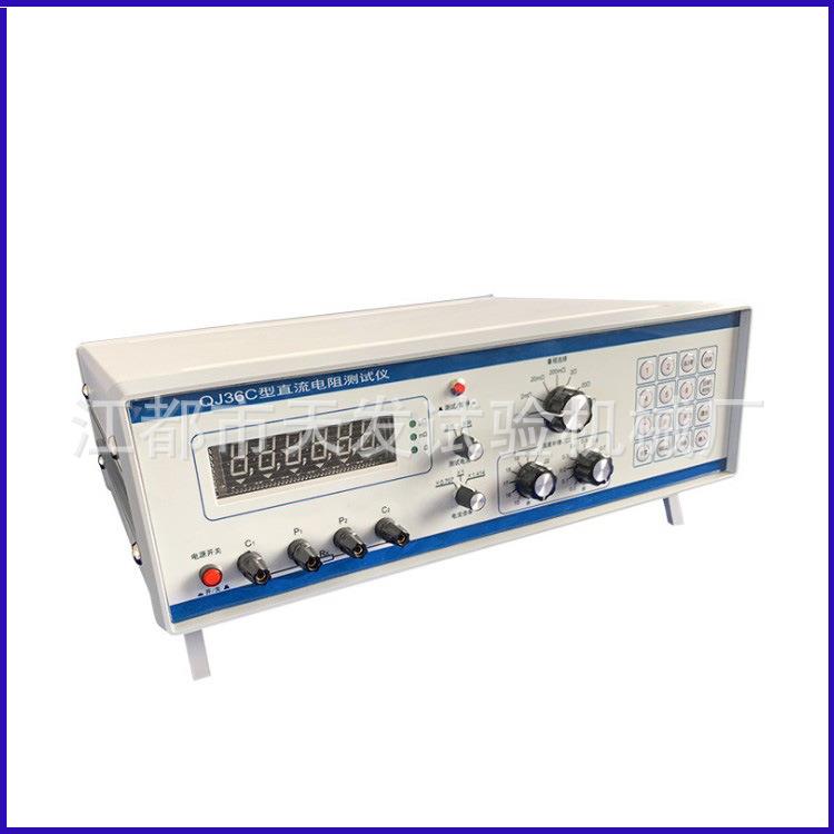 供应数显直流电阻电桥接地电阻测试仪直流双臂电阻电桥