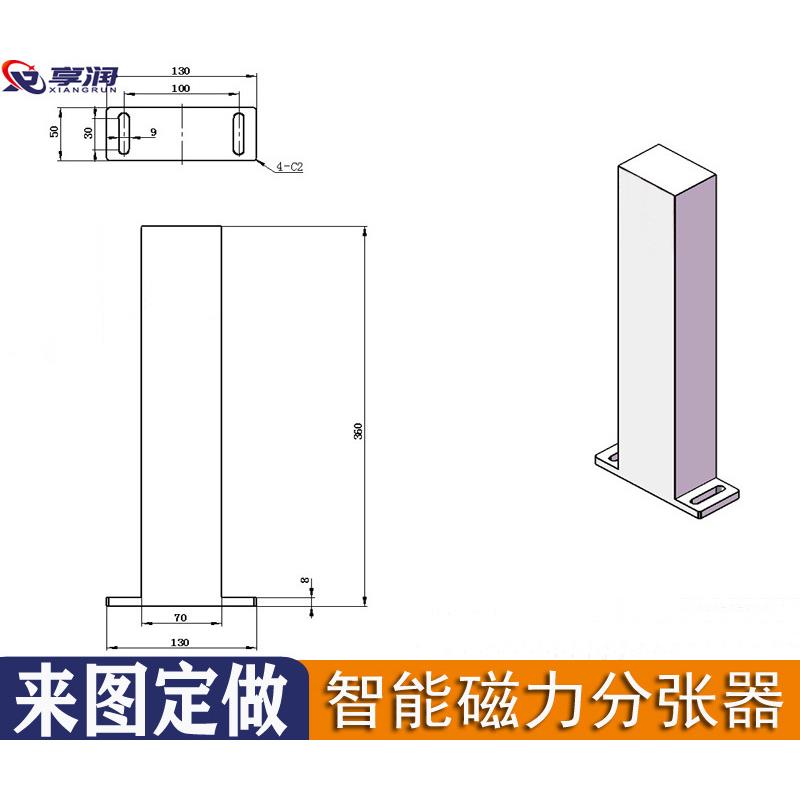 源头厂家超强磁力分层器永匀磁t力耐撞磁性分张器原料片分离设备