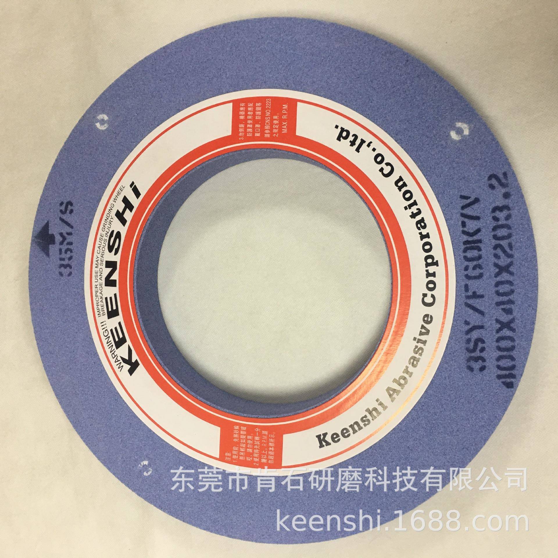 定制高硬度钢材硬鍍鉻滚轮外圓等具有黏性等難研削材料研磨SG砂轮