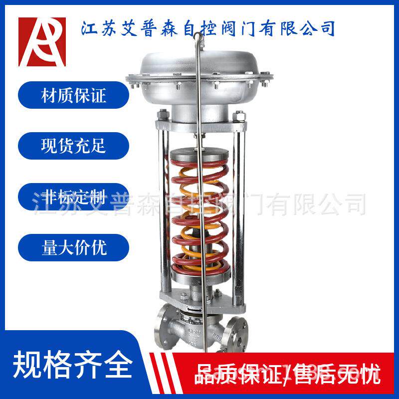 ZZYPZZYM不锈钢碳钢自力式蒸汽氮气气体单座套筒式压力调节阀