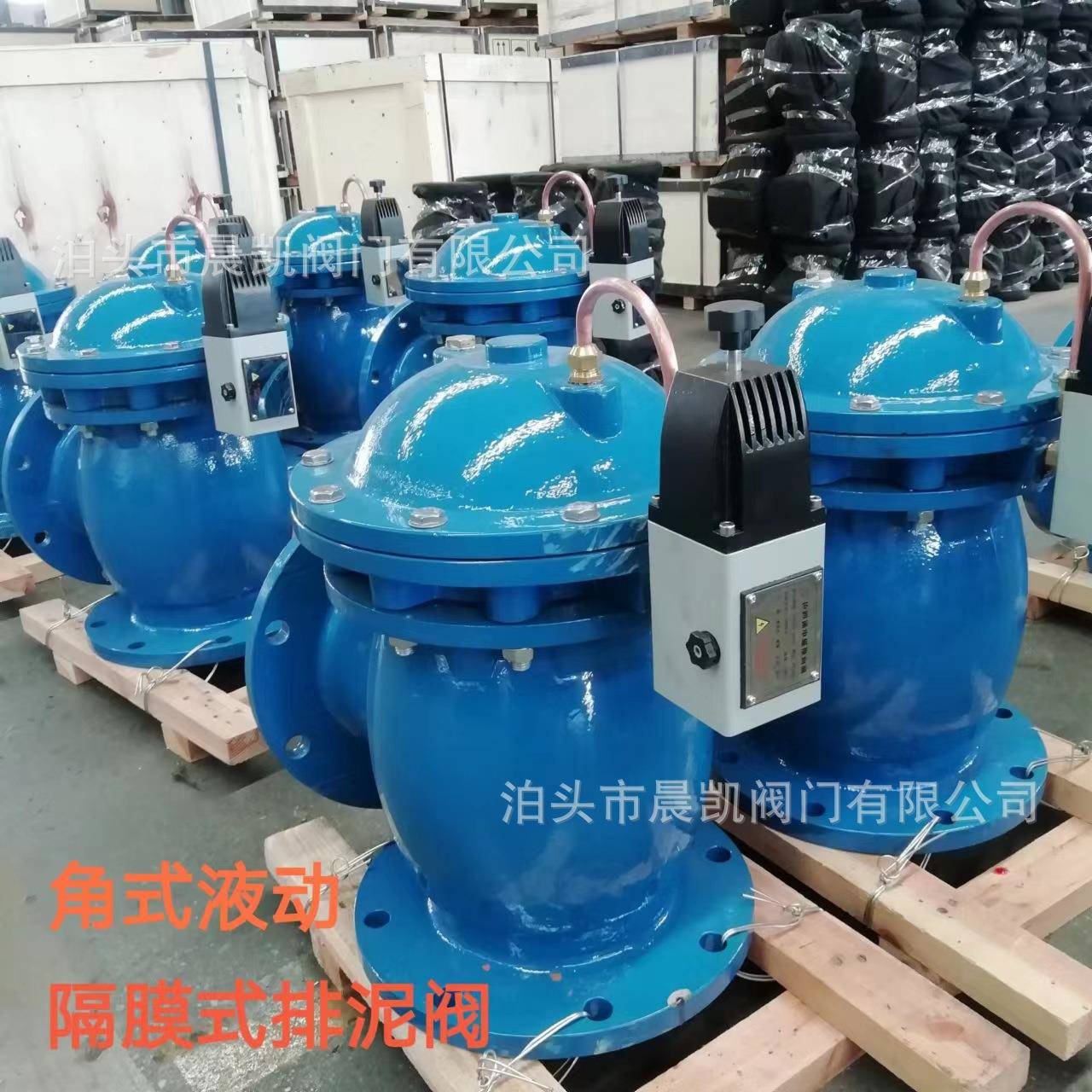 生产球铁JM744X型电动快开隔膜式排泥阀角通直通气动排泥阀现货