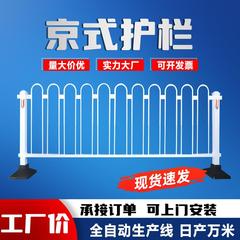 道路护栏隔离栏市政公路小区交通安全围栏京式护栏马路U型防防撞