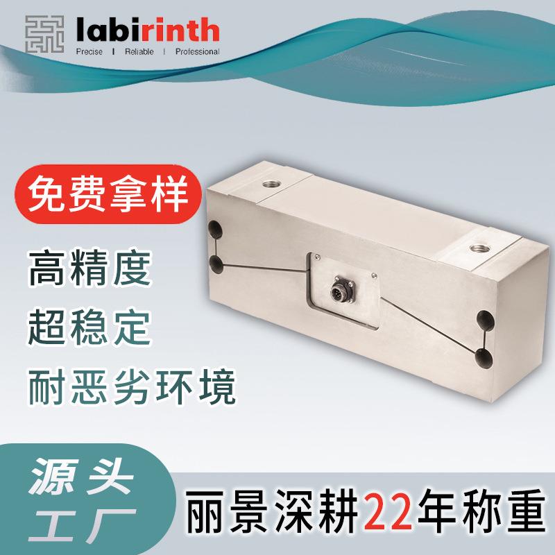 张力配件纺织张力称重传感器张力控制收卷机合金钢张力检测器