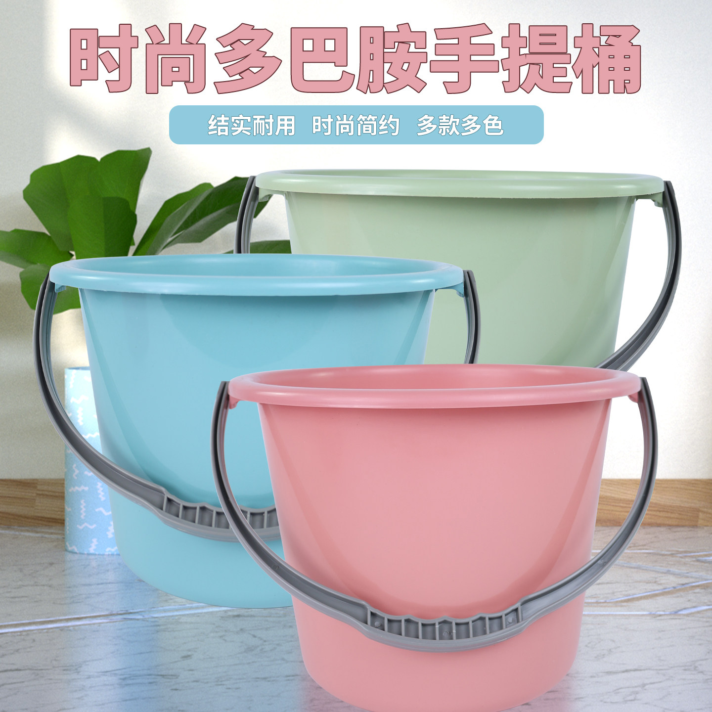 大号塑料手提红色水桶