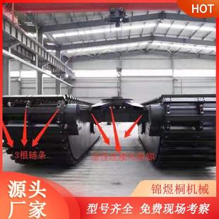 20吨级挖掘机下盘改装钢制履带式水陆两栖底盘多功能浮箱改动