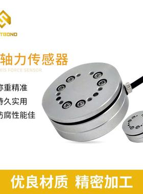 持久耐用MX600六轴力传感器精准机器人行业传感器设备