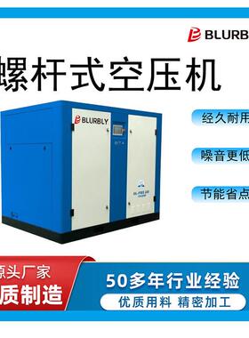 APM110W19立方米/min不锈钢主机永磁变频8.6bar无油螺杆式空压机