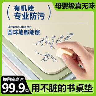 德国航天硅护眼儿童学生书桌垫学习办公垫防水防油桌写字台布垫子