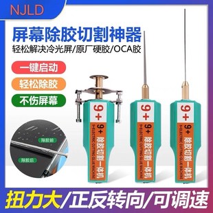 小巧 配件齊全 限位破角手持切割機(jī) 精密破角 速度可調(diào) 高速