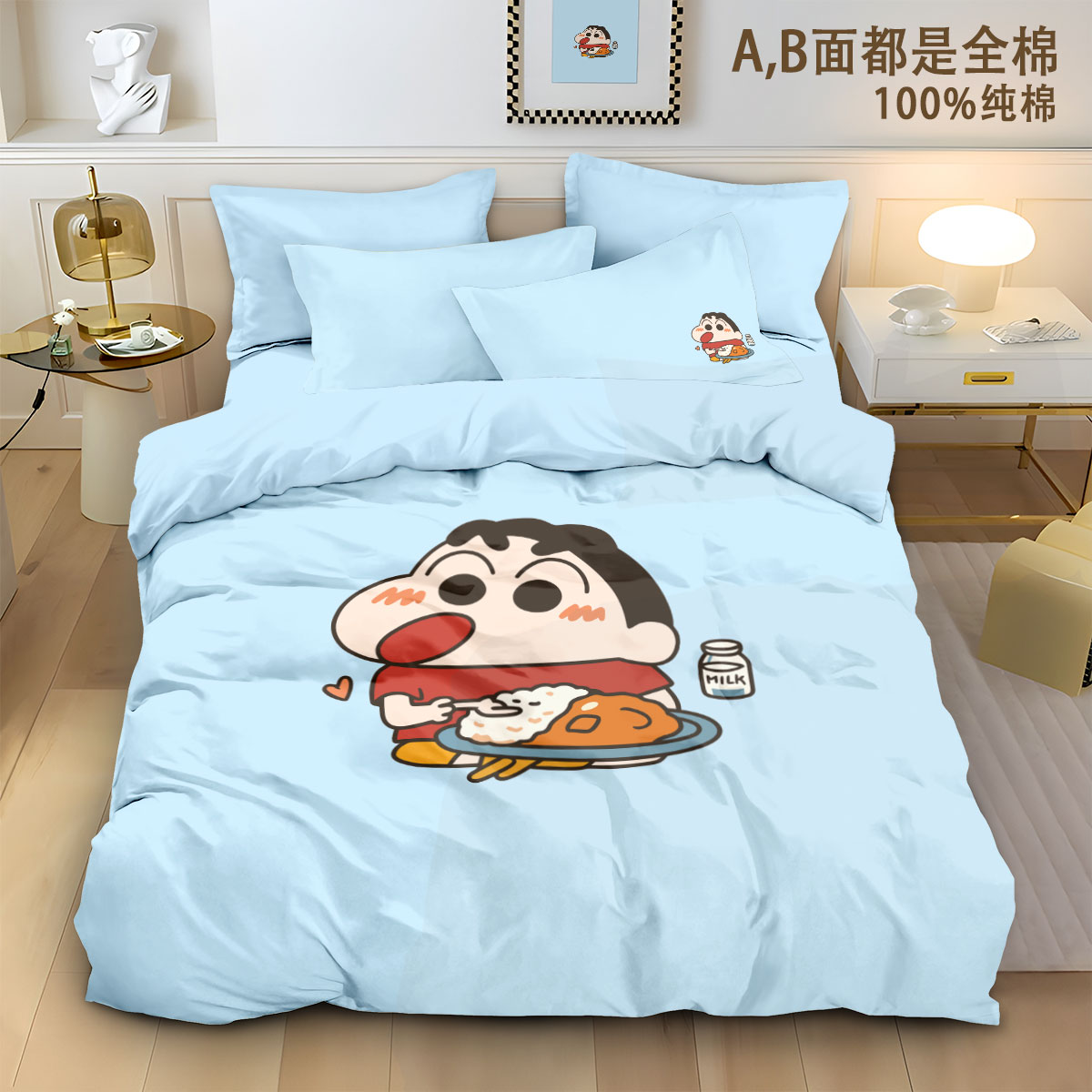 蜡笔小新纯棉四件套被套清新家用卧室宿舍床上用品床单床笠
