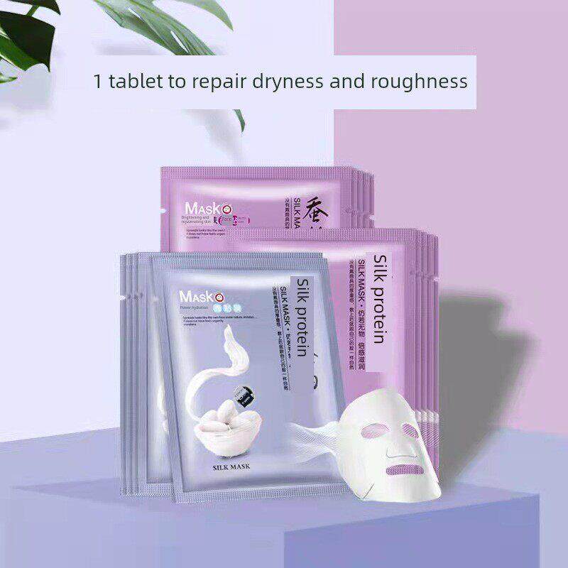 蚕丝蛋白面膜玻尿酸保湿面膜蚕丝补水贴片式面膜盈润舒缓修护肌肤