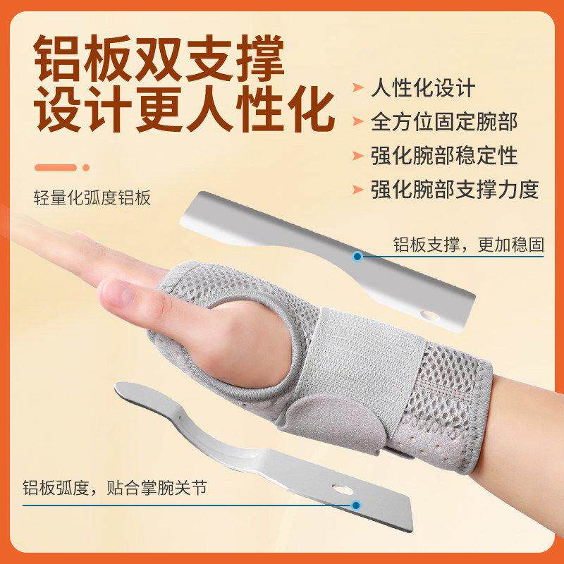 医用腕护扭伤骨折女款男款固定ZJ-NO手器夹板关节具支护套膝腕盖