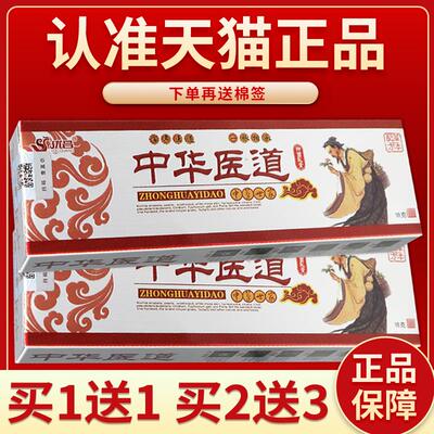【正品保障买5送7】优昌中