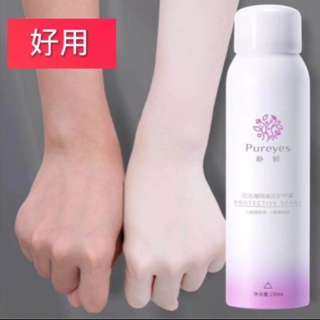 朴妍美白清爽型防晒霜喷雾隔离学生军训防汗女男抗UV保湿50