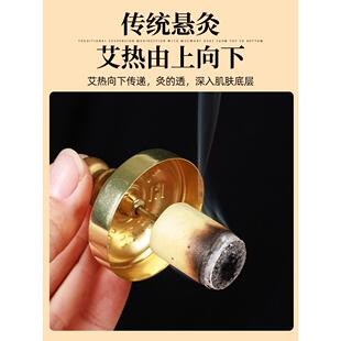 悬灸筒艾灸盒随熏灸家用小悬烟灸架艾灸888罐蒸仪无明火灸身艾灸