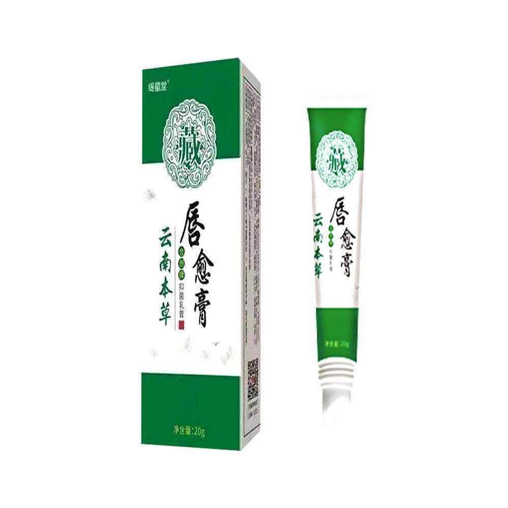 厚嘴唇变薄瘦唇膏变小香肠嘴缩小嘴巴太厚唇外翻矫