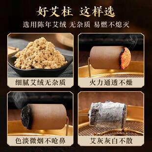 同仁堂艾柱十年陈艾条官方旗一盒\/54舰北正品纯艾短店无烟家京用