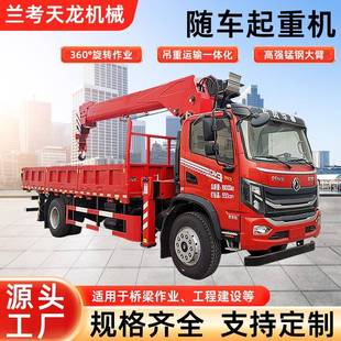 多功能工地吊车25吨运输车随车起重机厂家 随车吊吨国六底盘上装