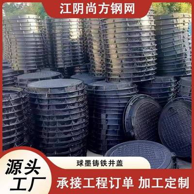 球墨铸铁井盖污水雨水盖板重型市政窨井盖化粪池方形防臭井盖