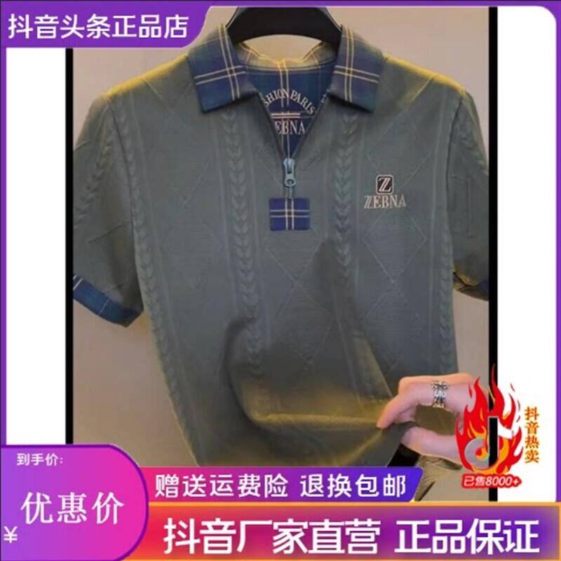 抖音同款轻奢高端之选
